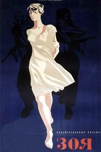 Zoya (1944)
