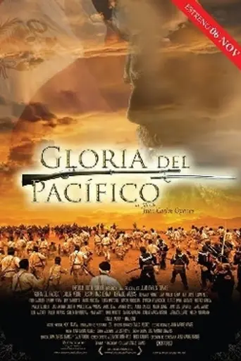 Gloria del Pacífico (2014)