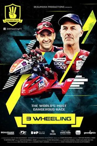3 Wheeling (2017)