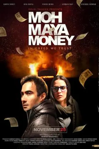 Moh Maya Money (2016)