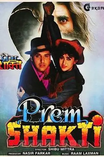 Prem Shakti (1994)