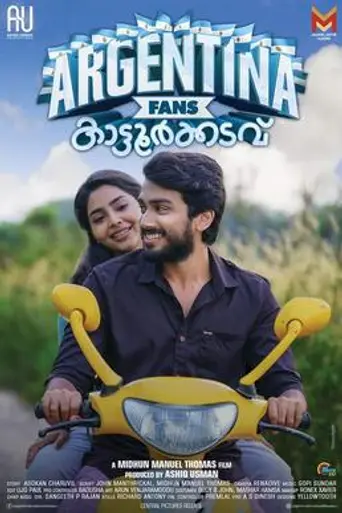 Argentina Fans Kaattoorkadavu (2019)