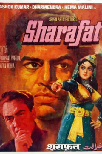 Sharafat (1970)