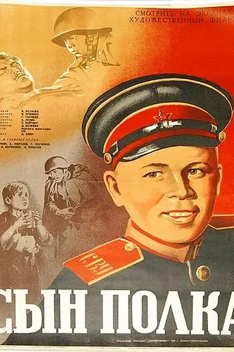 Son of the Regiment (1946)