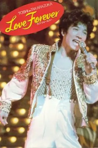 Love Forever (1983)