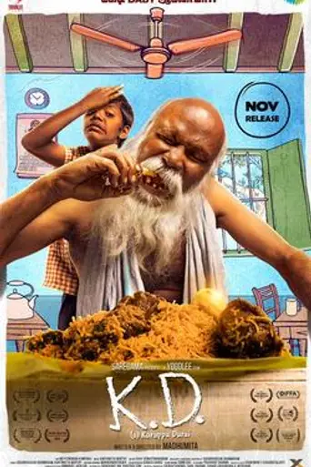 K.D.