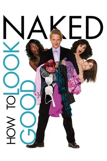 How to Look Good Naked (2008)