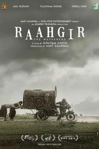Raahgir – The Wayfarers