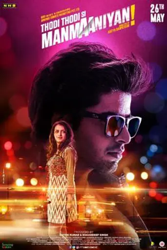 Thodi Thodi Si Manmaaniyan (2017)