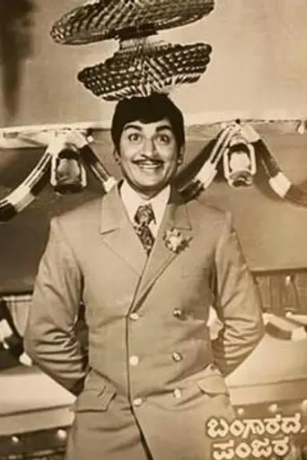 Bangaarada Panjara (1974)