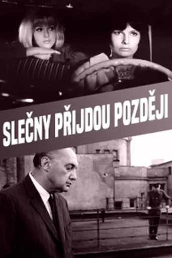 Барышни придут позже (1966)