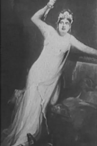 Тоска (1909)