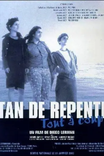 Так внезапно (2002)