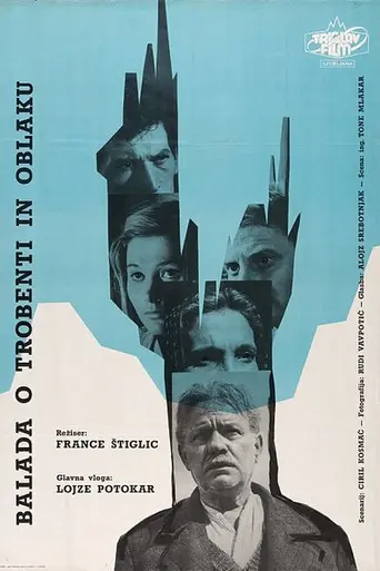 Баллада о трубе и облаке (1961)
