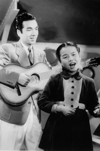 Akogare no Hawaii Kōro (1950)