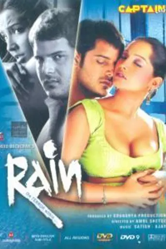 Rain: The Terror Within... (2005)