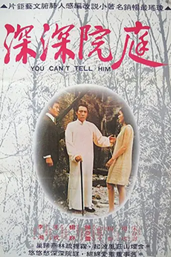 You Can't Tell Him (1971)