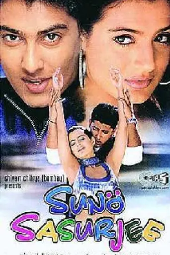 Suno Sasurjee (2004)