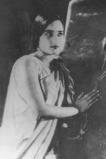 Yahudi Ki Ladki (1933)