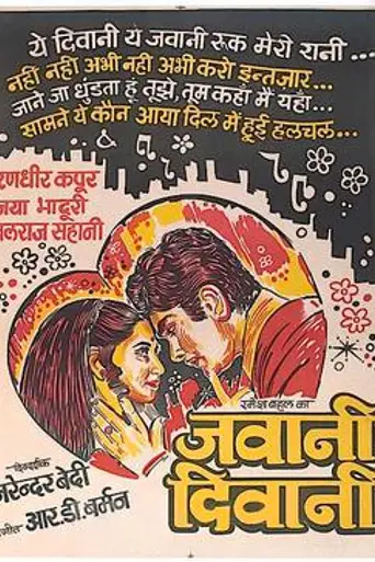 Jawani Diwani (1972)