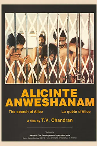 Alicinte Anveshanam (1989)