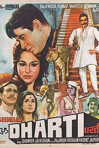Dharti (1970)