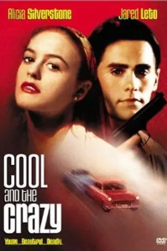Крутые и чокнутые (1994)