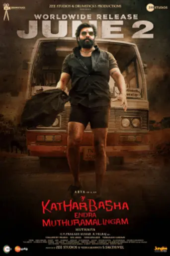 Kathar Basha Endra Muthuramalingam (2023)