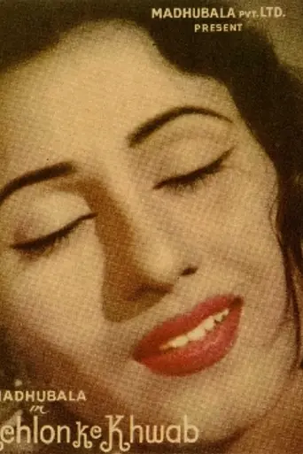 Mehlon Ke Khwab (1960)