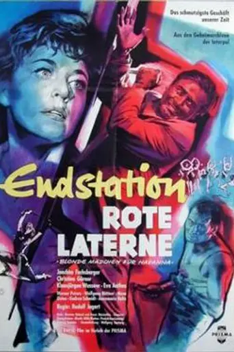 Final Destination: Red Lantern (1960)