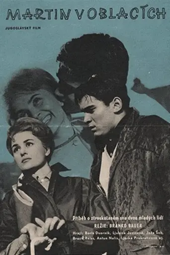 Martin in the Clouds (1961)