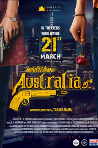 Anaganaga Australia Lo (2025)