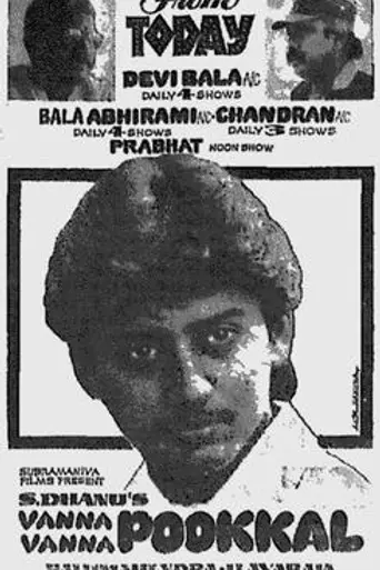 Vanna Vanna Pookkal (1992)