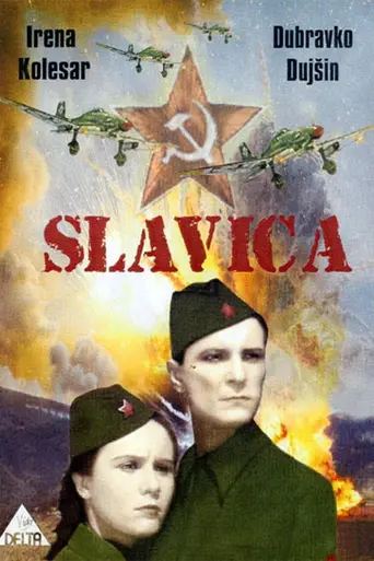 Славица (1947)