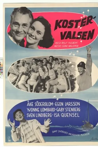 The Koster Waltz (1958)
