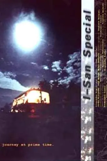 I-San Special (2002)