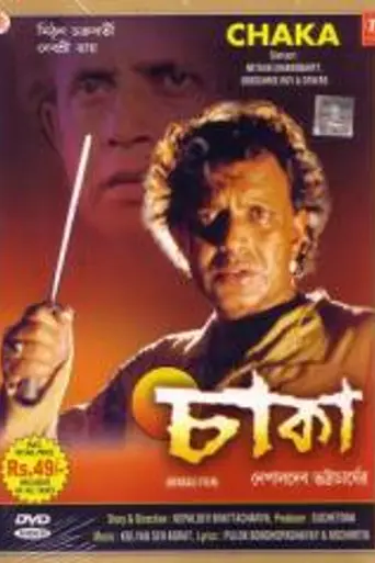 Chaka (2000)