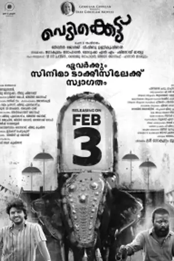 Vedikettu
