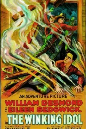 The Winking Idol (1926)