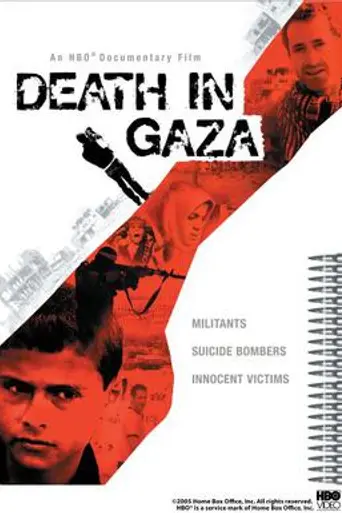 Muerte en Gaza (2004)