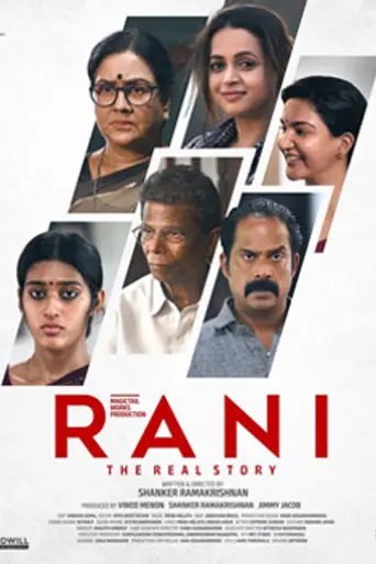 Rani: The Real Story (2023)