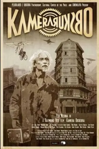 Kamera Obskura (2012)