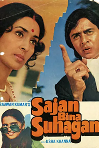 Saajan Bina Suhagan (1978)