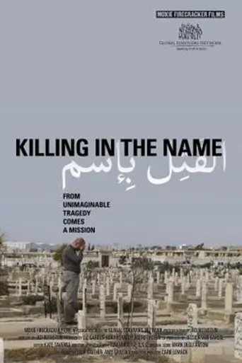 Killing in the Name (2010)