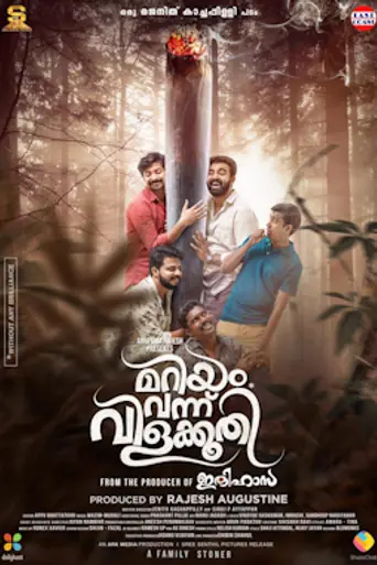 Mariyam Vannu Vilakkoothi (2020)