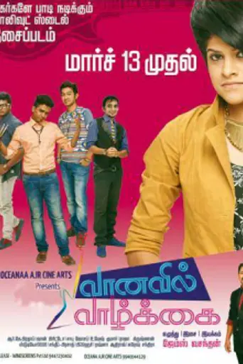 Vaanavil Vaazhkai (2015)