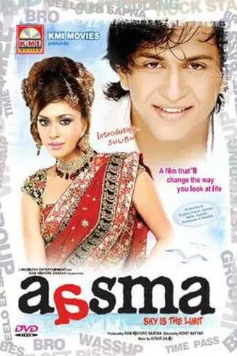 Aasma: The Sky Is the Limit (2009)