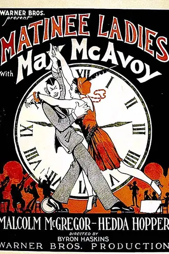 Matinee Ladies (1927)