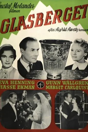 The Glass Mountain (1953)