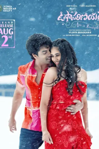 Usha Parinayam (2024)